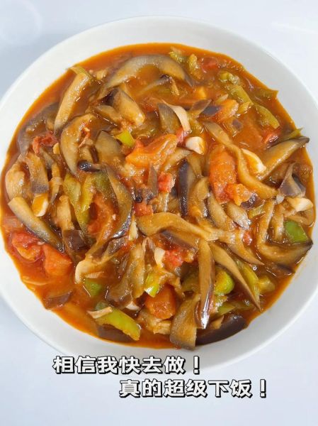 茄辣西的家常做法_茄辣西怎么炒好吃