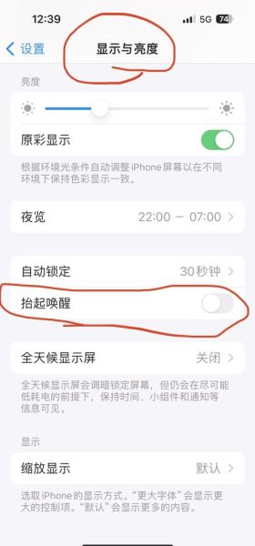 屏幕慢慢变暗怎么办_如何修复亮度逐渐降低
