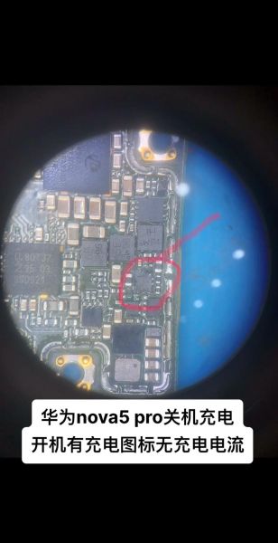 华为手机充不上电怎么办_充电没反应怎么修