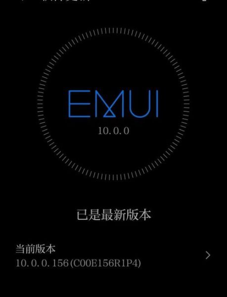 手机怎么设置微信深色模式_微信夜间模式开启方法