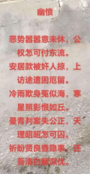 报了仇恨的词语有哪些_如何正确表达复仇情绪