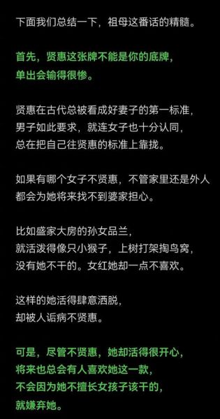不贤惠是什么意思_不贤惠的女人婚姻会怎样