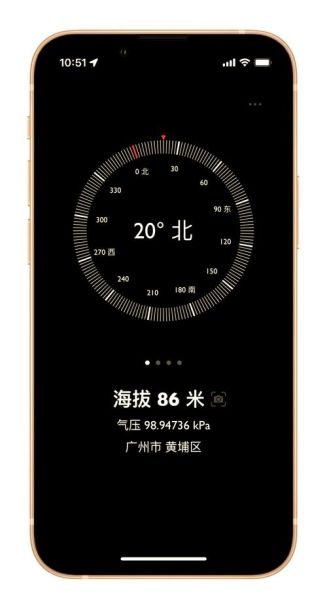 手机怎么看海拔_海拔高度测量app哪个准