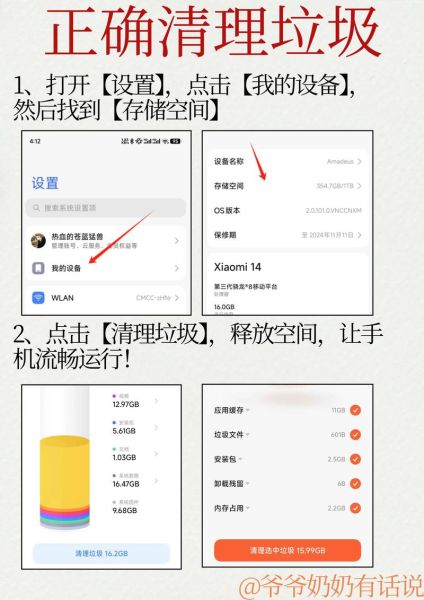 手机卡顿怎么处理_手机越来越卡怎么办