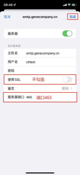 移动手机邮箱怎么注册_移动手机邮箱登录入口在哪