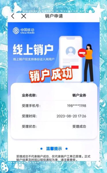 移动手机邮箱怎么注册_移动手机邮箱登录入口在哪