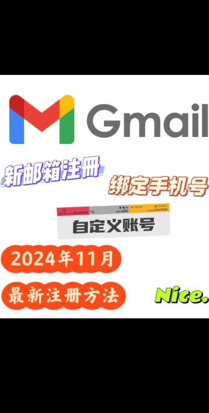 移动手机邮箱怎么注册_移动手机邮箱登录入口在哪