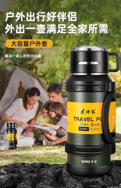 保温壶哪个牌子好_保温壶怎么选