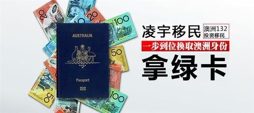 杭州移民中介哪家好_杭州移民中介费用大概多少