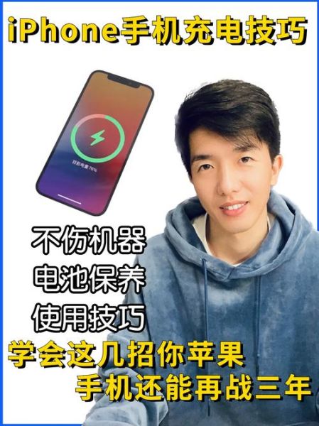 手机电池怎么充电最好_新手机第一次充电正确方法