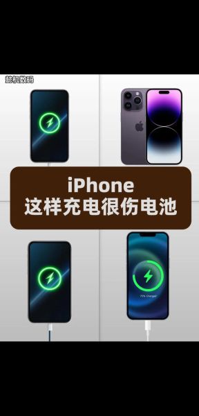 手机电池怎么充电最好_新手机第一次充电正确方法