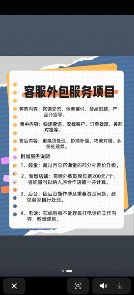 如何挑选靠谱的SEO外包公司_外包SEO服务价格一般是多少