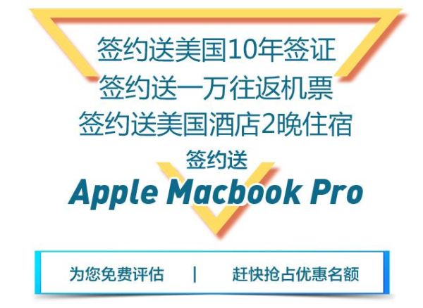 邦海外移民怎么样_邦海外移民靠谱吗