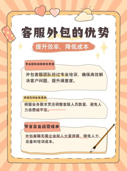 如何挑选靠谱的SEO外包公司_外包SEO服务价格一般是多少