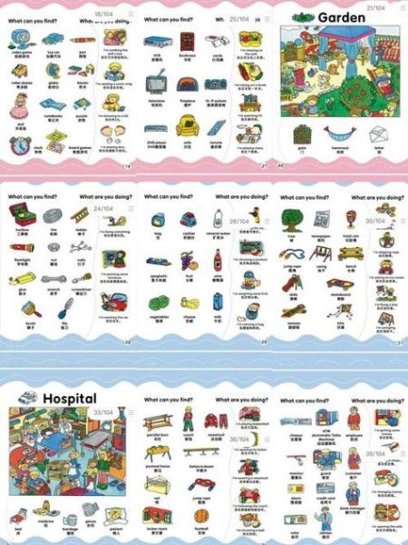 亲子英语单词怎么教_亲子英语启蒙方法有哪些