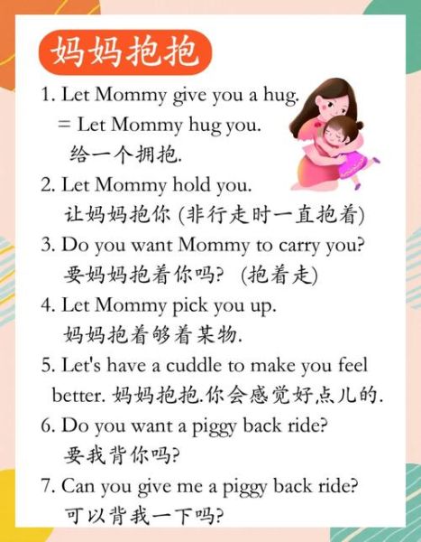 亲子英语单词怎么教_亲子英语启蒙方法有哪些