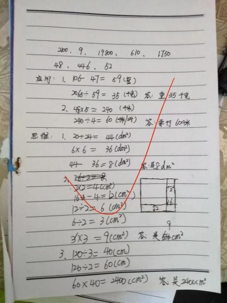 小学作文怎么写_小学数学应用题怎么解
