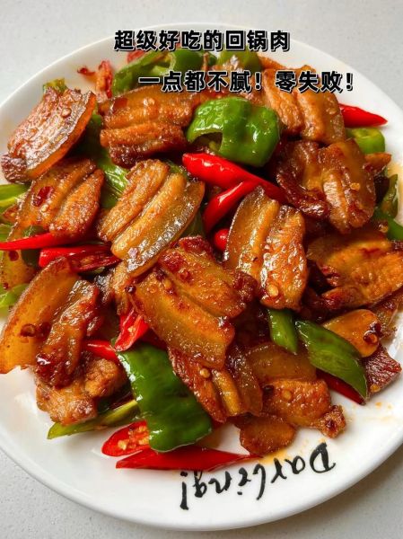 回锅肉家常做法_回锅肉怎么炒才香