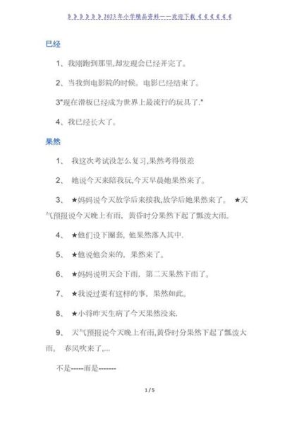 怎么写词语造句吗_词语造句方法有哪些