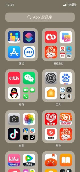 苹果手机如何滚动截屏_长图截取方法