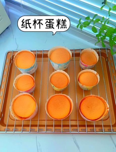纸杯蛋糕怎么做_纸杯蛋糕烤箱温度时间