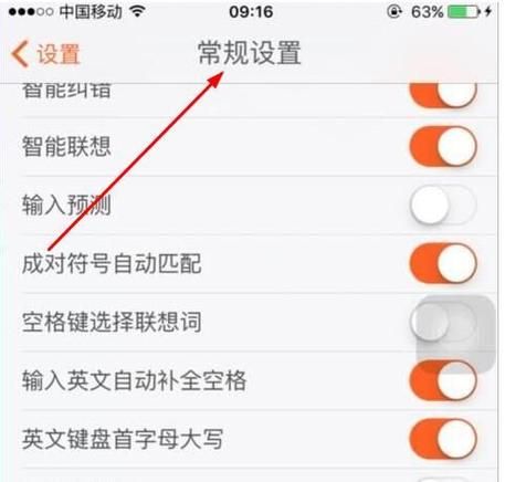 搜狗手机输入法怎么设置_搜狗输入法卡顿怎么解决