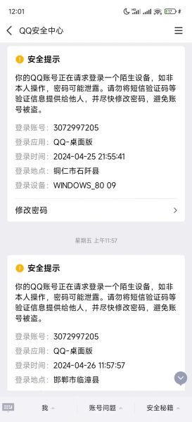 一个手机号可以注册几个qq号_怎么注册多个qq号