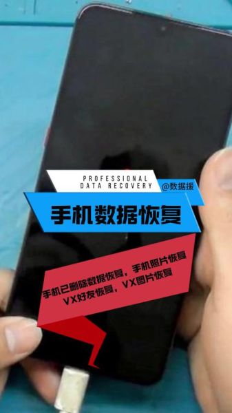 手机浏览历史记录怎么恢复_误删后还能找回吗