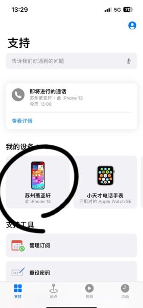 手机浏览历史记录怎么恢复_误删后还能找回吗