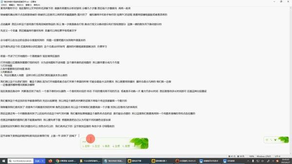 手机按键精灵怎么使用_按键精灵脚本编写教程