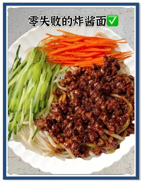 正宗老北京炸酱怎么做_炸酱面酱怎么熬才香