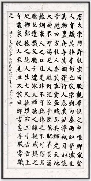 颜筋柳骨是什么意思_如何练习颜体楷书筋骨