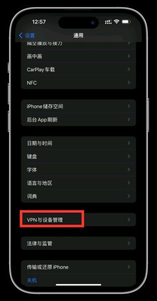 苹果手机微信多开怎么实现_微信多开会被封号吗