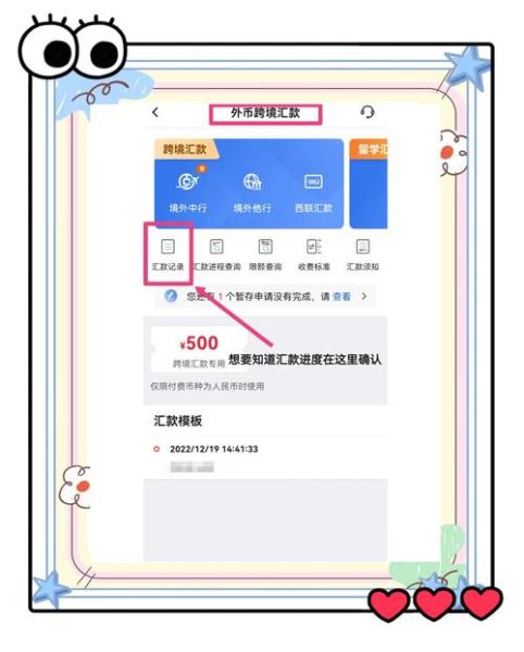 移民购汇额度是多少_移民购汇流程怎么走