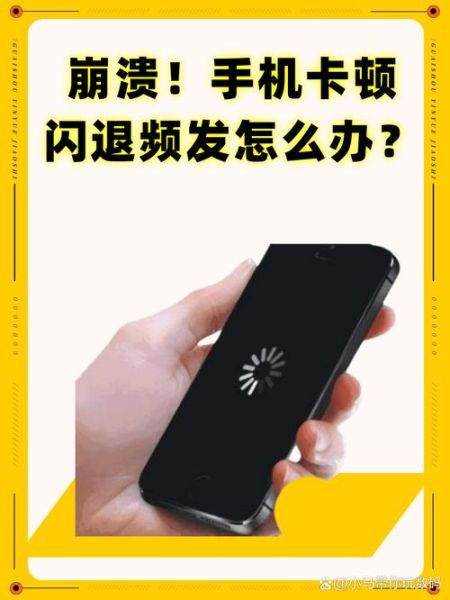 手机卡顿怎么办_手机反应很慢怎么解决