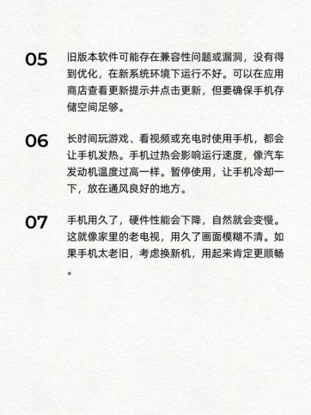 手机卡顿怎么办_手机反应很慢怎么解决