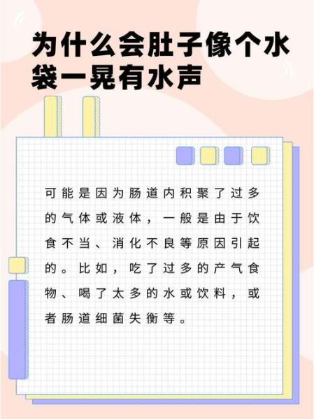 水声之大_水声很大是什么原因