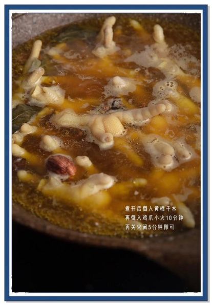 广东盐焗鸡爪怎么做_正宗盐焗鸡爪配方