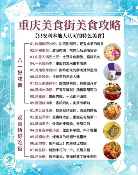 小吃街有什么好吃的_小吃街必吃推荐