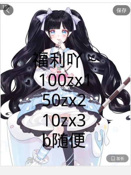 手机福利看片怎么找_手机福利看片安全吗