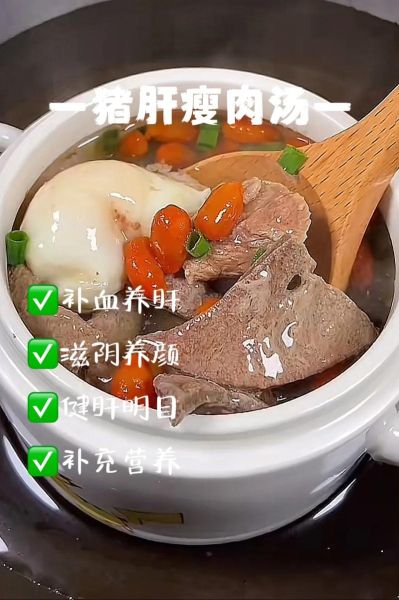猪肝豆腐汤怎么做_猪肝豆腐汤的做法窍门