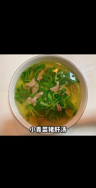 猪肝豆腐汤怎么做_猪肝豆腐汤的做法窍门