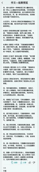 风色怎么形容_风色词语有哪些