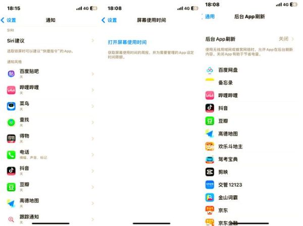 手机怎么省电_手机省电设置在哪