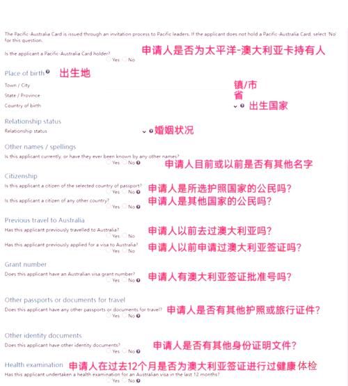 澳洲农场移民条件_澳洲农场工作签证怎么申请