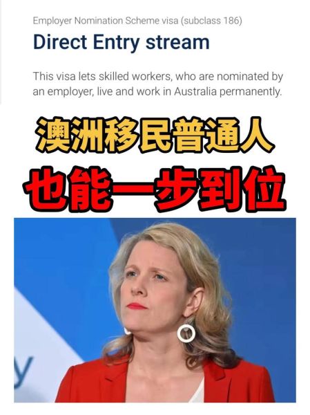 澳洲移民难吗_如何提高成功率