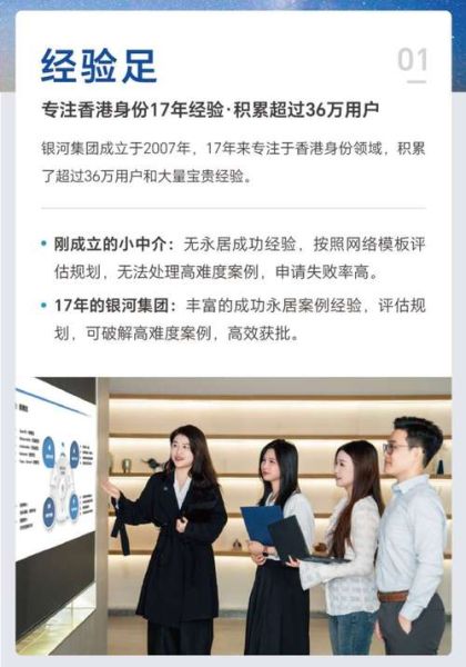 移民中介排行榜哪家好_如何挑选靠谱机构