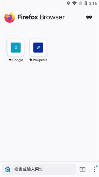 火狐浏览器手机版怎么设置主页_火狐浏览器手机版如何同步书签