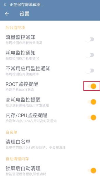 手机root工具哪个好用_root后怎么恢复保修