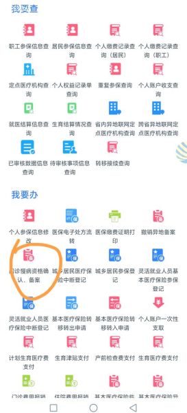 山东省移民局在哪_办理流程是什么
